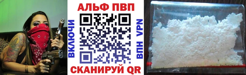 Что такое Карталы Cocaine  МЕФ  A PVP  Марихуана  АМФ  ГАШИШ 
