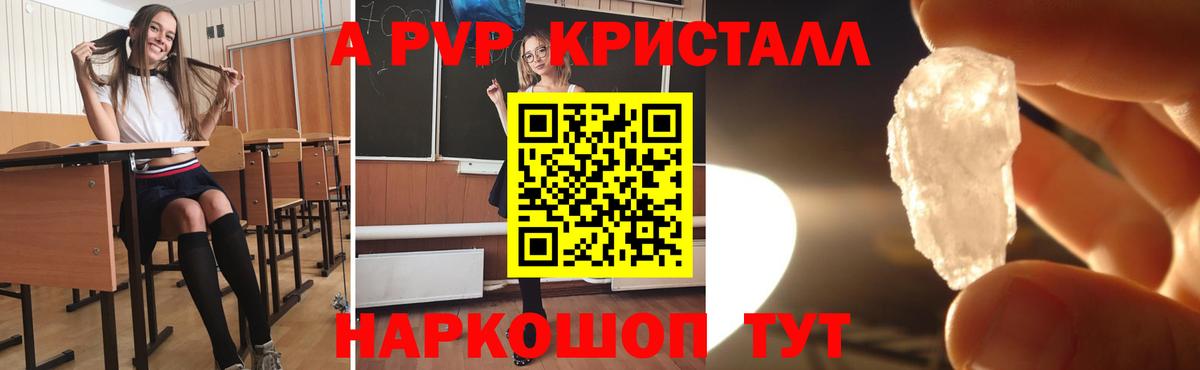 A-PVP СК КРИС Карталы