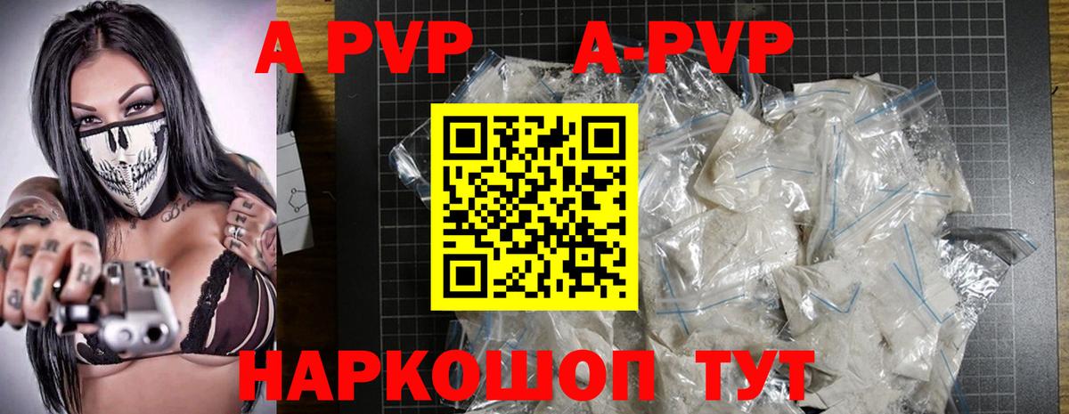 Конопля  ГАШ  Мефедрон кристаллы  Вход с VPN  Карталы  ГАШ  A PVP СОЛЬ   Экстази 