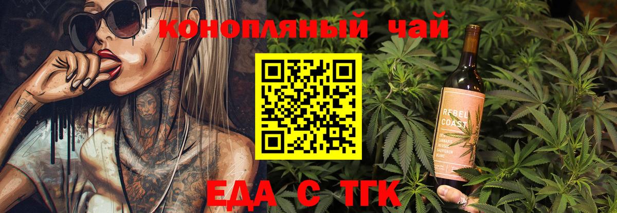 Canna-Cookies марихуана  Карталы 
