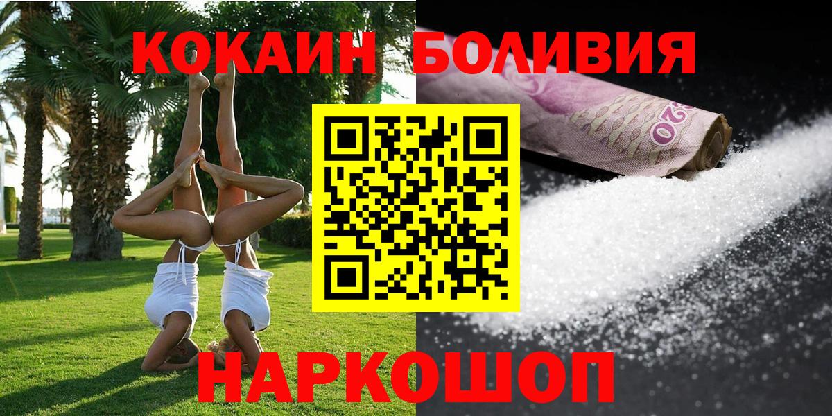 Кокаин 98%  Cocaine 97%  Вход с VPN  Карталы 