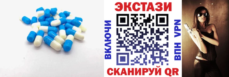 купить наркотик Карталы Ecstasy 280мг