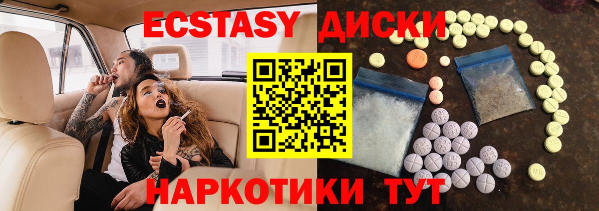 Карталы  Экстази louis Vuitton  Вход с VPN  ЭКСТАЗИ диски 