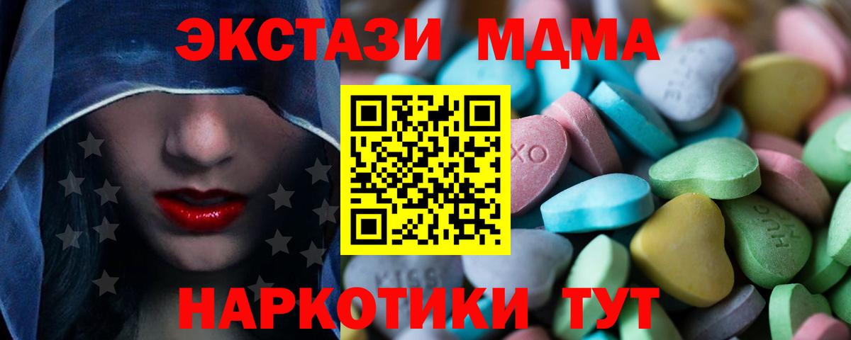 Экстази Дубай Карталы