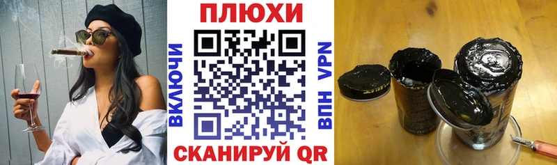 ГАШ Изолятор  наркота  Карталы 