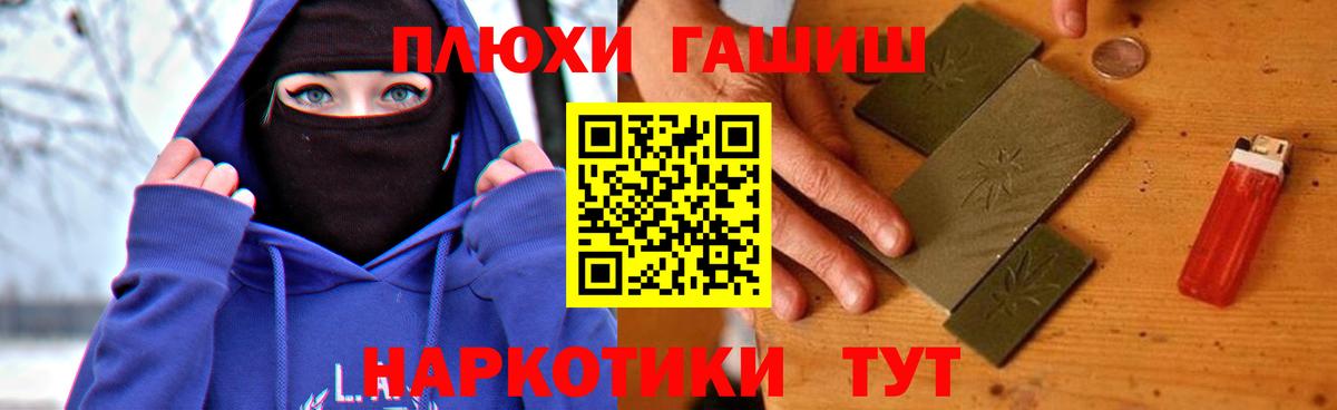 Гашиш  Карталы  ГАШ Изолятор  ГАШ Изолятор 