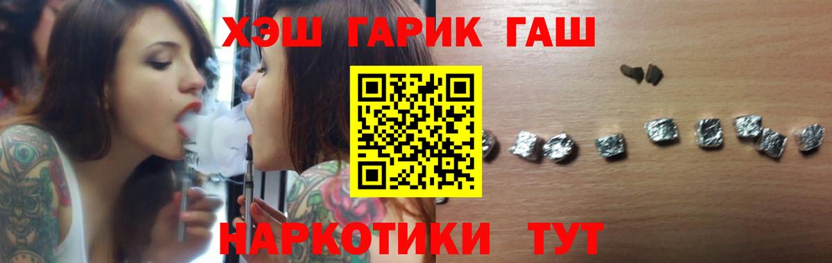 Гашиш Premium Карталы