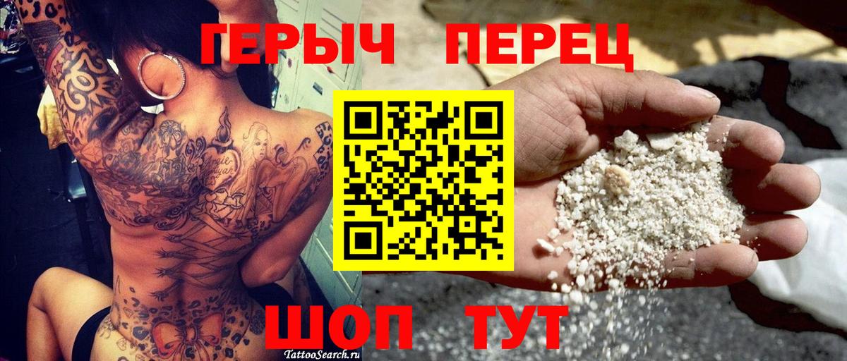 ГЕРОИН афганец  Карталы 