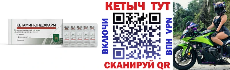 где продают наркотики Карталы Кетамин ketamine
