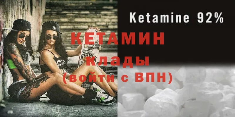 mega рабочий сайт  Карталы  КЕТАМИН ketamine 