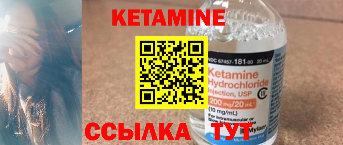 КОКАИН  ГАШ  COCAIN  Бошки Шишки  Вход с VPN  Карталы  Метадон  Мяу-Мяу  ГАШ 