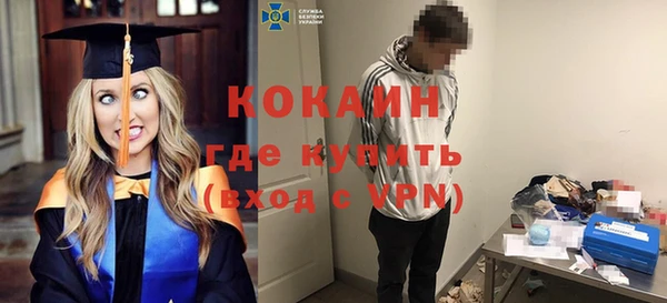 мет Медногорск
