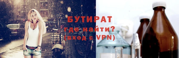 мет Медногорск
