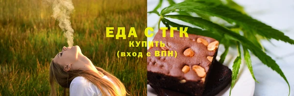 ПСИЛОЦИБИНОВЫЕ ГРИБЫ Грязи