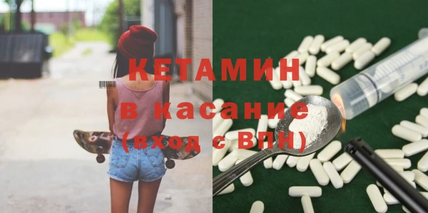 MESCALINE Медвежьегорск