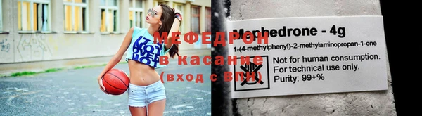 MESCALINE Медвежьегорск