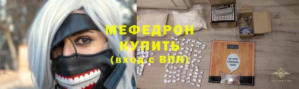 MESCALINE Медвежьегорск