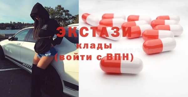 ПСИЛОЦИБИНОВЫЕ ГРИБЫ Михайловка