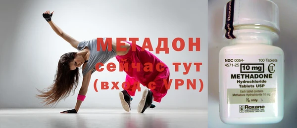 кокаин Губаха