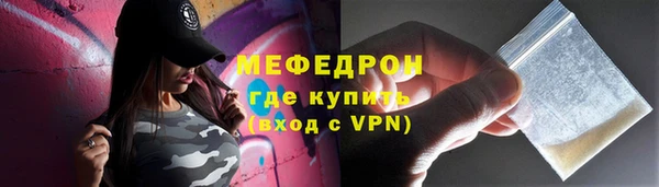 MESCALINE Медвежьегорск