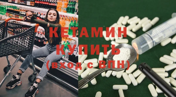 ПСИЛОЦИБИНОВЫЕ ГРИБЫ Михайловка
