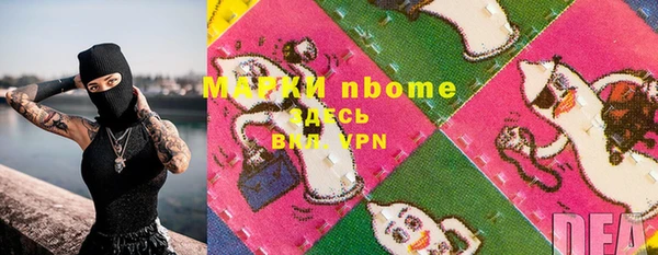стафф Майский