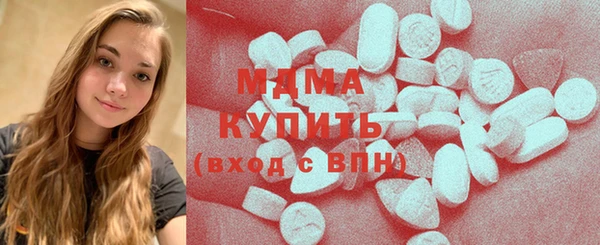 мет Медногорск
