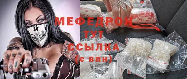 твердый Мегион
