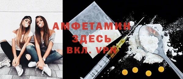 мет Медногорск