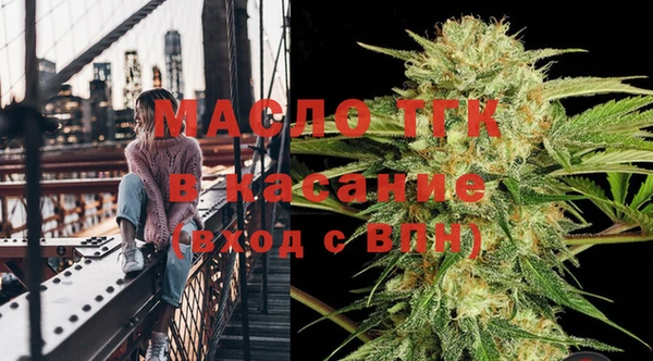 мет Медногорск