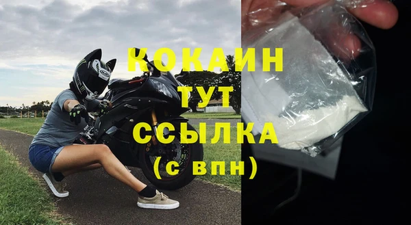 мет Медногорск