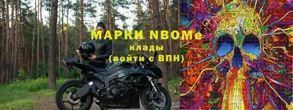кокаин VHQ Магадан