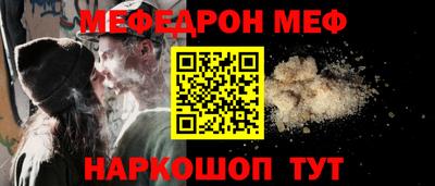 эйфоретик Волжск
