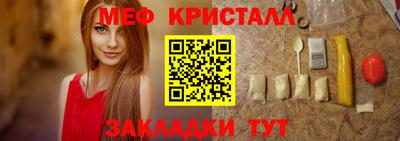 эйфоретик Волжск