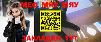 метамфетамин Бузулук