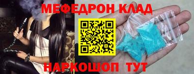 метамфетамин Бузулук