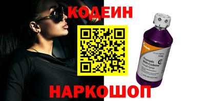 эйфоретик Волжск