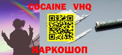 эйфоретик Волжск