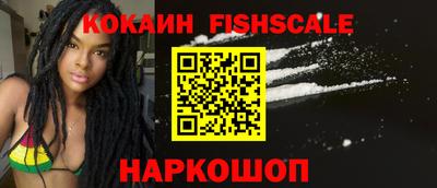 молекула духа Волжский