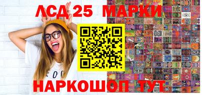 молекула духа Волжский