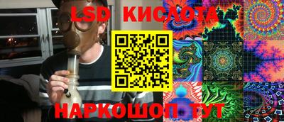 эйфоретик Волжск
