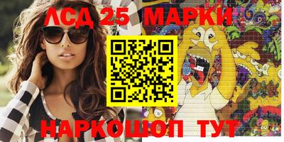 метамфетамин Бузулук