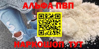 a pvp Будённовск