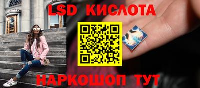 молекула духа Волжский