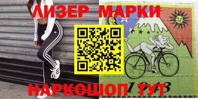 гашиш Бугуруслан