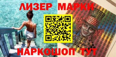молекула духа Волжский