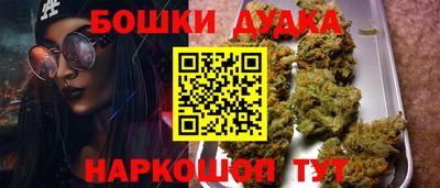 молекула духа Волжский