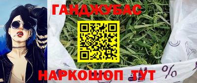 MDMA Premium VHQ Волгодонск