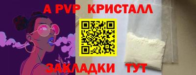MDMA Premium VHQ Волгодонск