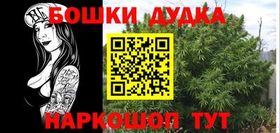 метамфетамин Бузулук